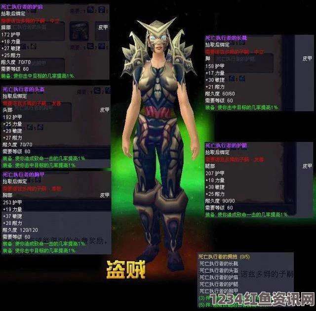 魔兽世界怀旧服战士T2.5装备获取攻略大全