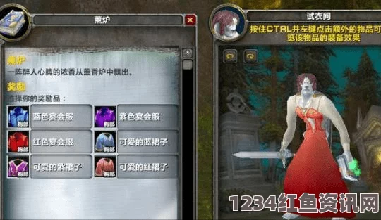 魔兽世界怀旧服火焰节buff获取攻略，技巧与秘籍分享