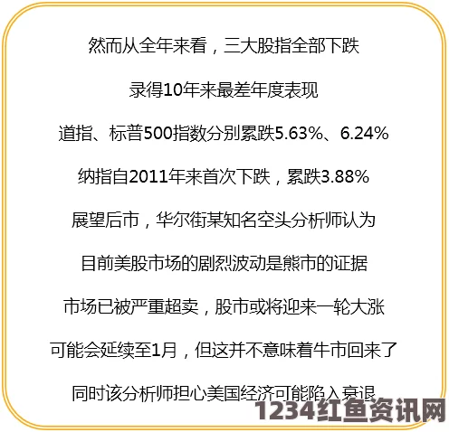 美国对驯鹿实行特殊待遇，免除入境检疫，全力支持圣诞老人的使命