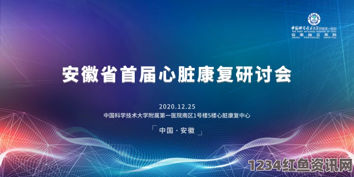 法国成功研发人造心脏，革命性医疗技术的诞生与未来展望