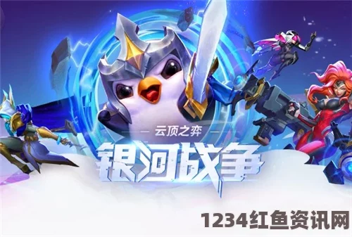 云顶之弈10.12新版圣盾龙王转型攻略