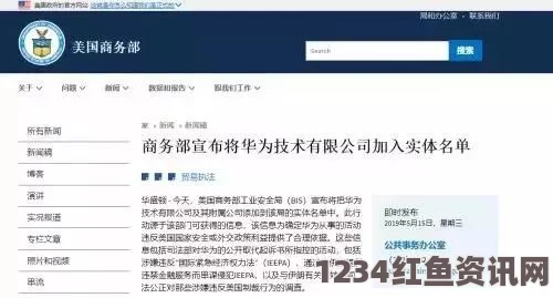 美IT公司与华为专利纷争背后，中国政府的角色与威胁探讨