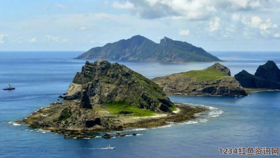 日本发布新防卫计划，强化钓鱼岛周边防卫策略意图抗衡中国立场