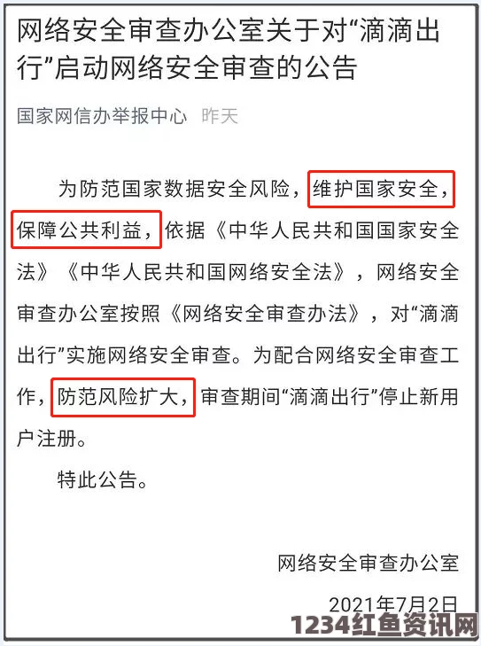 美国国安局监控政策审查，建议重新评估并停止保存大量监控数据