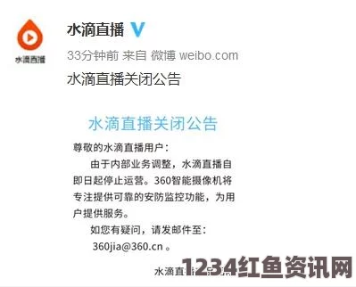 白宫审查小组建议，美国国安局应重新评估监控政策，停止保存大量监控数据