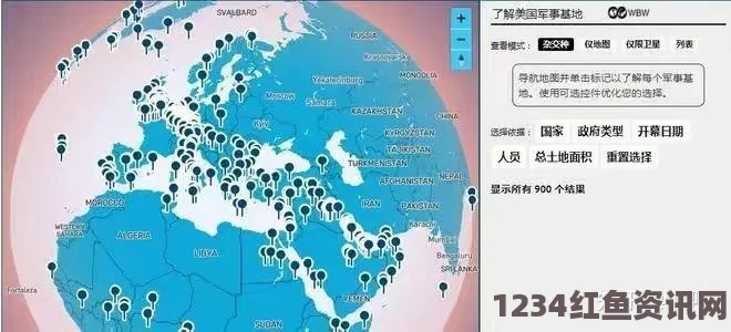 揭秘全球军事布局，男子利用Google地图曝光美国全球650个军事基地