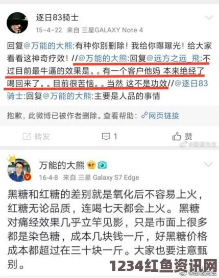 伟哥对痛经的潜在缓解作用，美国最新研究揭秘揭秘伟哥对痛经的缓解作用新发现