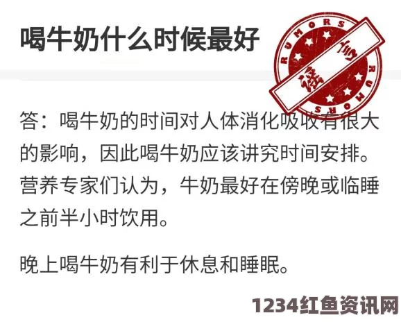 新西兰政府公布浓缩乳清蛋白事件调查报告，揭示真相与未来监管措施