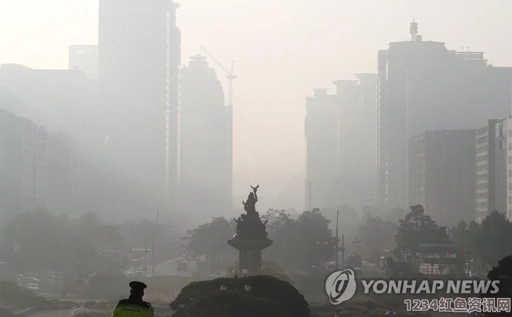 韩国加强治理雾霾措施，拟增加预算并与中国交涉赔偿