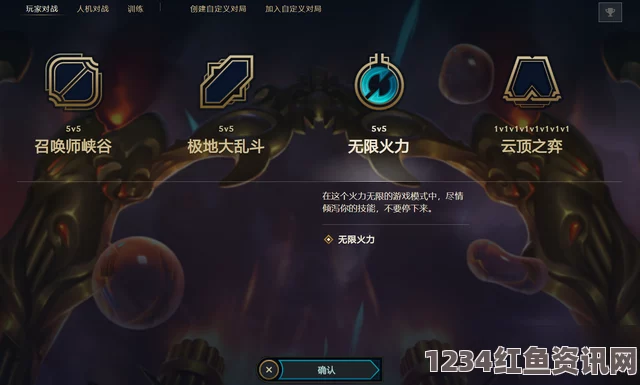 LOL无限火力2020下半年开放时间预测及游戏相关问答