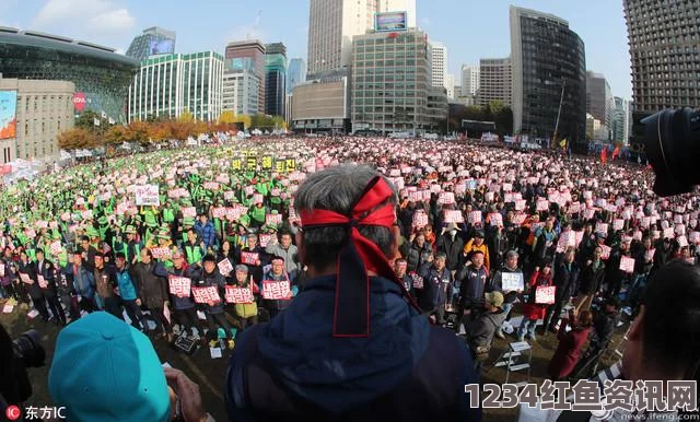 韩国民众游行示威，要求朴槿惠下台并寻求政治改革