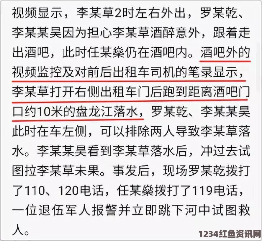 五岁女童误打破圣诞饰品，黏合失误致损失，真诚道歉信令人动容