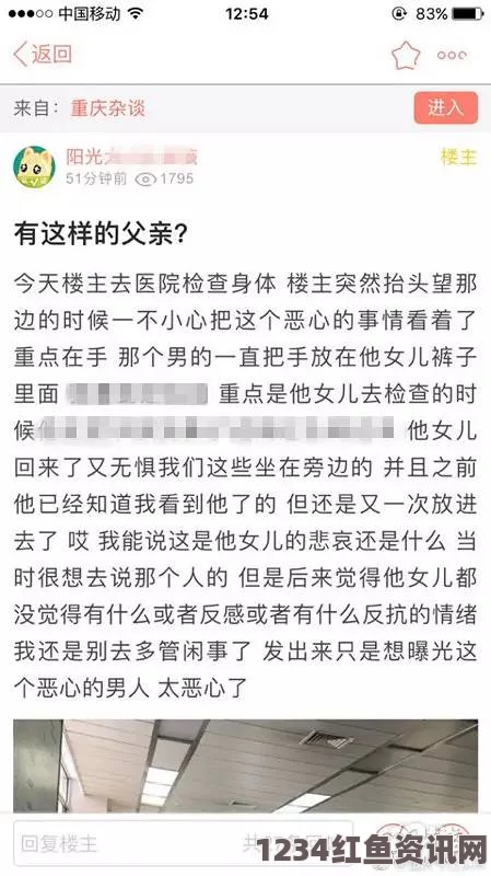 五岁女童误打破圣诞饰品，黏合失误致损失，真诚道歉信令人动容