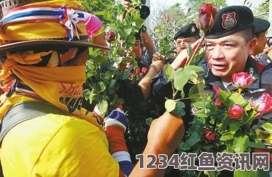 泰国国王生日之际，警察以玫瑰与情歌化解示威紧张氛围