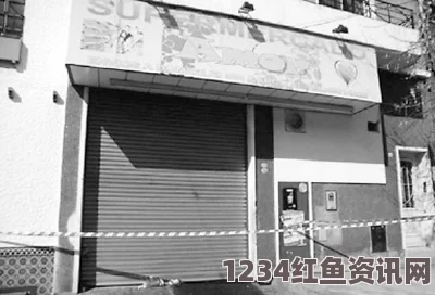 阿根廷华人超市遭哄抢事件，店主开枪自卫引发关注（附图）