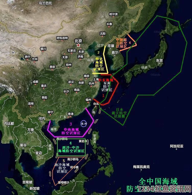 中国防空识别圈是否过小？与邻国的识别圈对比及思考