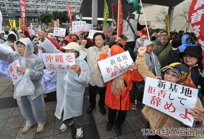 日本冲绳决议反对政府填海造地申请，地方意见与国家规划的冲突