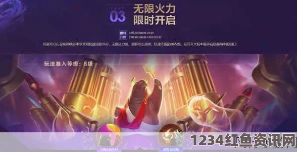 LOL无限火力最强英雄排行与阵容组合攻略