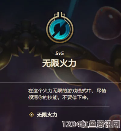 LOL 10.11版本无限火力平衡性改动详解，英雄加强与削弱一览