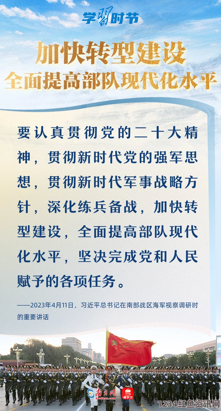 日本国家战略野心揭秘，尖端技术军民融合与安倍视野下的野心勃勃