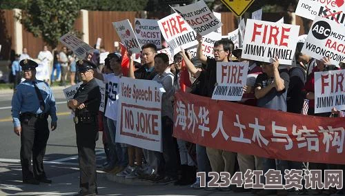 美国史上最大华人示威抗议ABC辱华言论事件深度解析