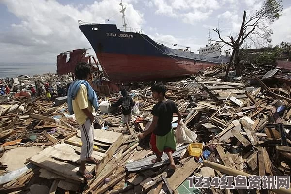 海燕袭击菲律宾引发全球关注，灾难性影响致万人安危成焦点