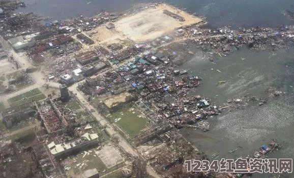 海燕袭击菲律宾最新消息，灾难性影响引发全球关注，官员担忧万人遇难