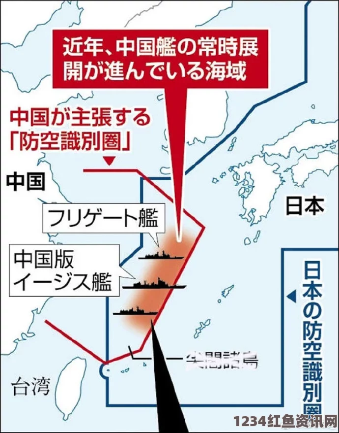 浙江应对日方扩大防空识别区的新挑战与策略警惕