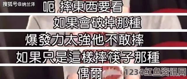 伊朗声称中国欠巨额油款背后的真相揭秘，美国制约因素浮出水面