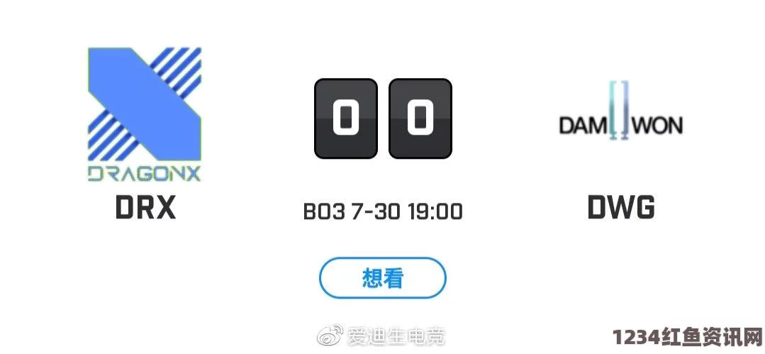 LOL 2020季中杯DRX战队深度解析，成员资料全揭秘