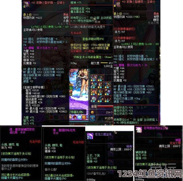 魔兽世界9.0版本圣骑士全面解析与新技能效果分享