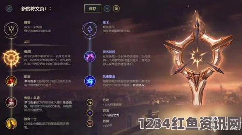 LOL10.9版本下路强攻奎因攻略，天赋出装全解析