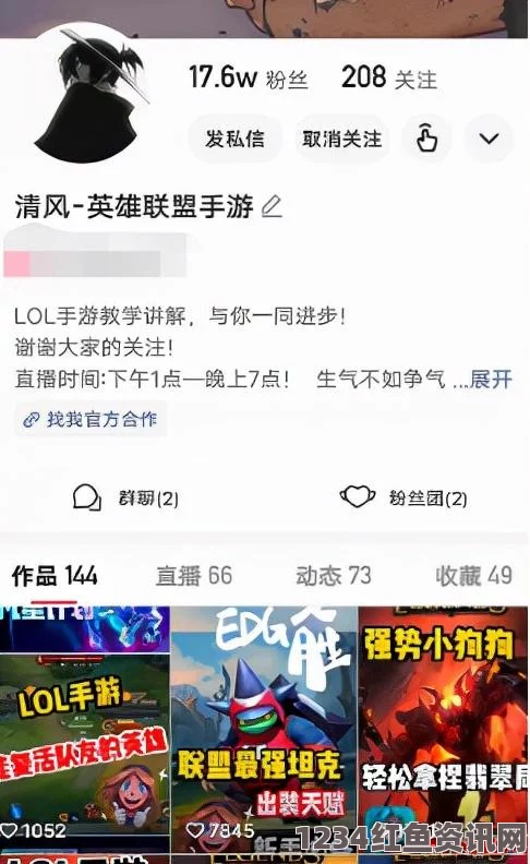 LOL10.9版本娜美辅助攻略，玩转天赋、技巧与出装