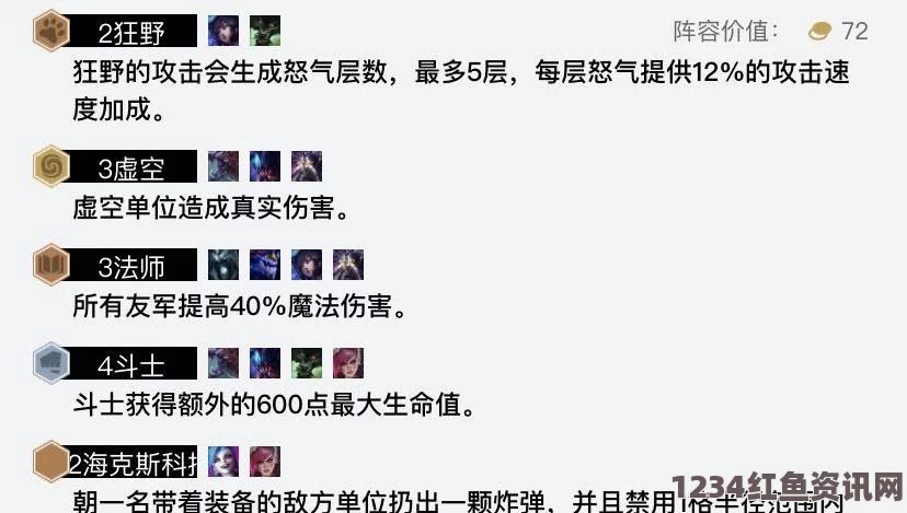 LOL10.9版本虚空斗法攻略，玩转虚空斗法的核心策略与技巧