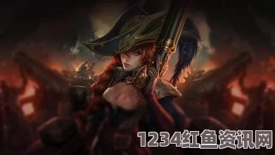 LOL10.8版本AD女枪玩法详解与实战攻略