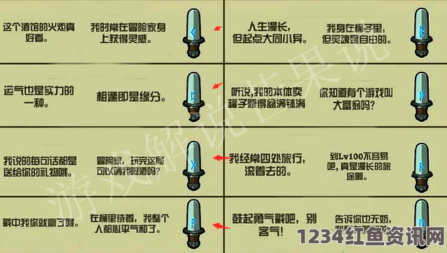 揭秘DNF趣味减压桶，提示语答案与玩具小剑细节揭秘