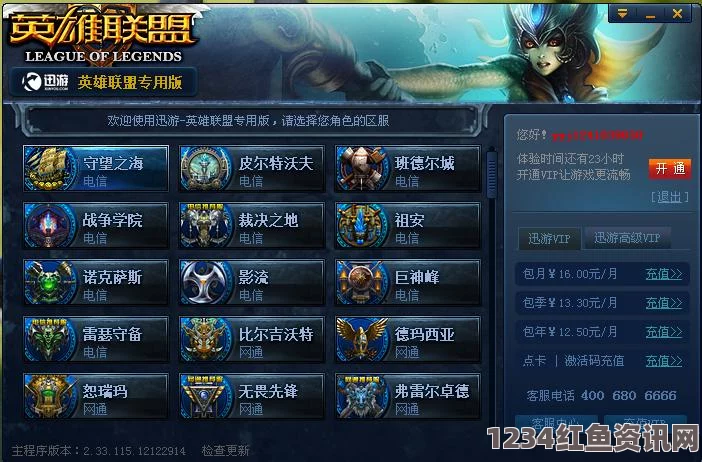 LOL10.8版本T1上单瑟提玩法详解，征服对手，展现实力