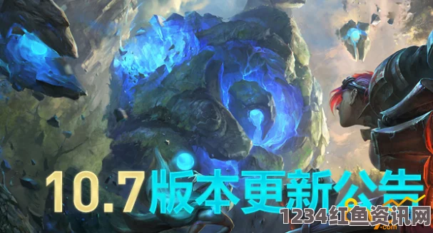 LOL 4月22日不停机更新内容介绍，全新版本改动与游戏体验优化