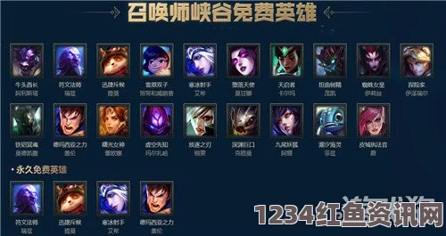 LOL 4月26日维护公告及详细更新时间解析