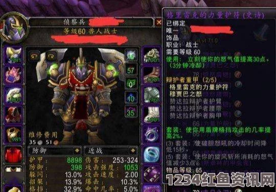 魔兽世界怀旧服哈卡之心饰品兑换全览，饰品一览表