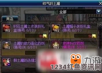 DNF3.19驱魔师技能改动详解，洞悉新变动，引领战斗新格局