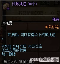 DNF3.19驱魔师技能改动详解，洞悉新变动，引领战斗新格局