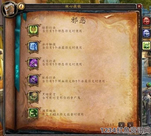 魔兽世界9.0DH全盟约技能详解及问答环节