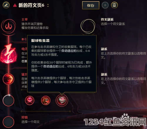 LOL 10.7版本上单锐雯攻略，玩转英雄锐雯的技巧与策略详解