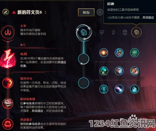 LOL10.7版本上单锐雯攻略，玩转锐雯的技巧与策略