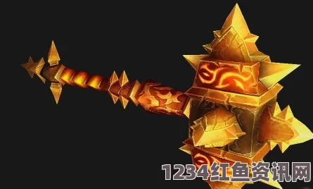 魔兽世界8.35版本火法武器选择指南，最佳武器推荐