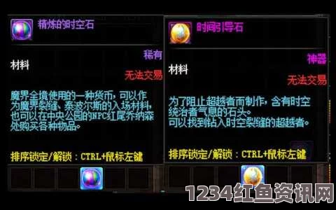 DNF时间引导石获取全攻略，途径详解与分享方法