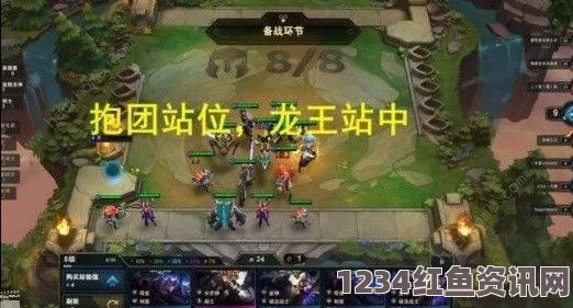 lol云顶之弈s3稳定上分攻略，阵容搭配推荐思路讲解