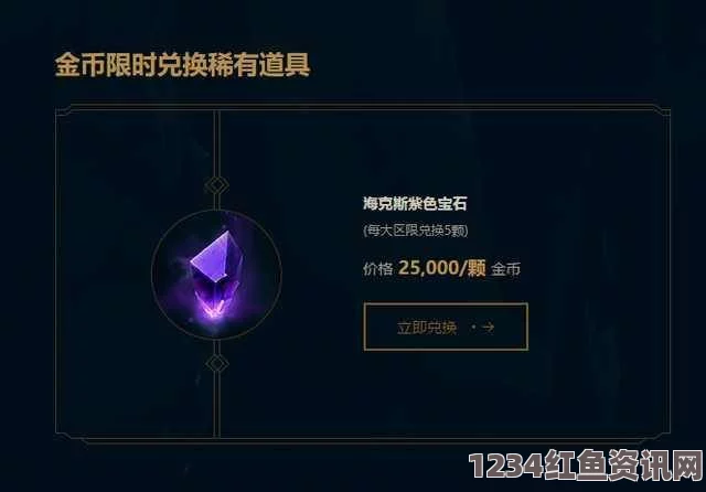 LOL银河币获取攻略，全面解析获取途径与方式