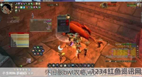 魔兽世界怀旧服BWL防战仇恨向配装攻略